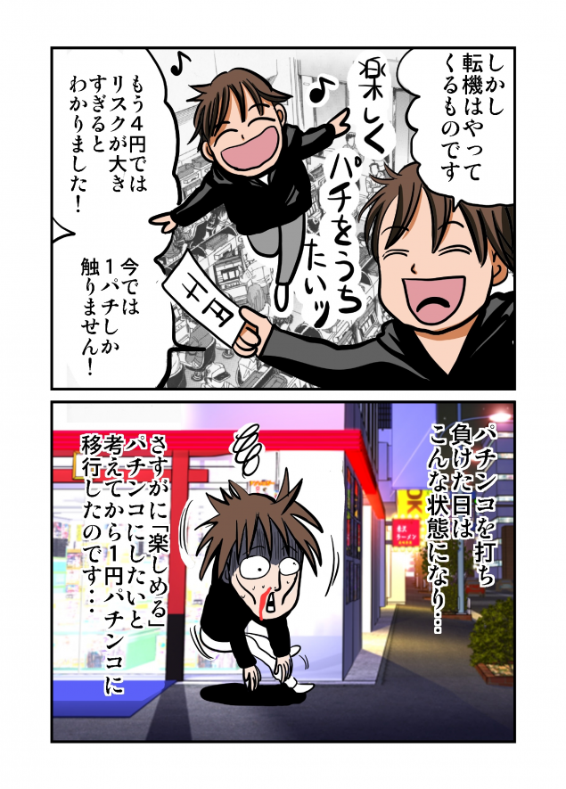 {Photo03}
