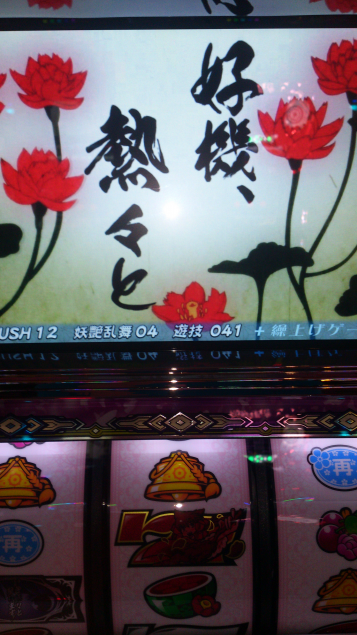 {Photo04}