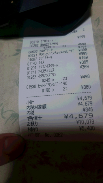 {Photo04}