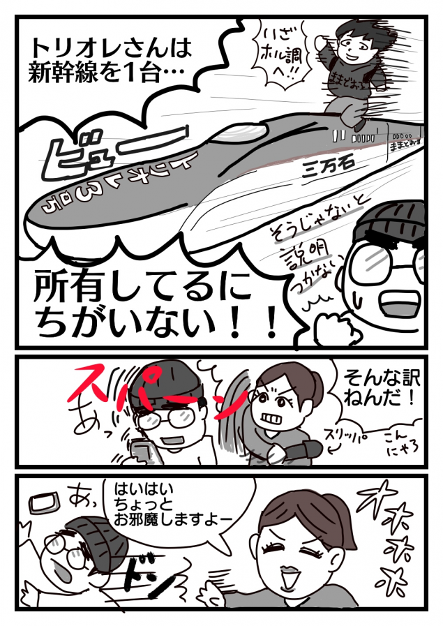 {Photo04}