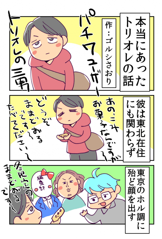 {Photo05}