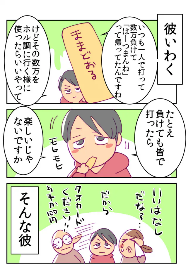 {Photo06}