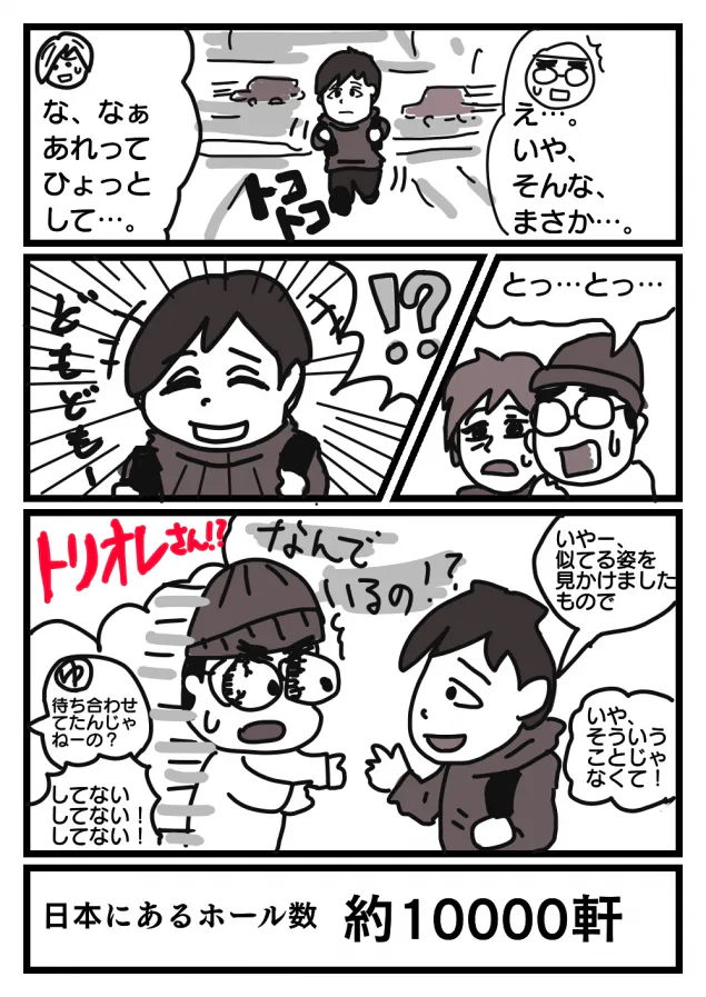 {Photo08}