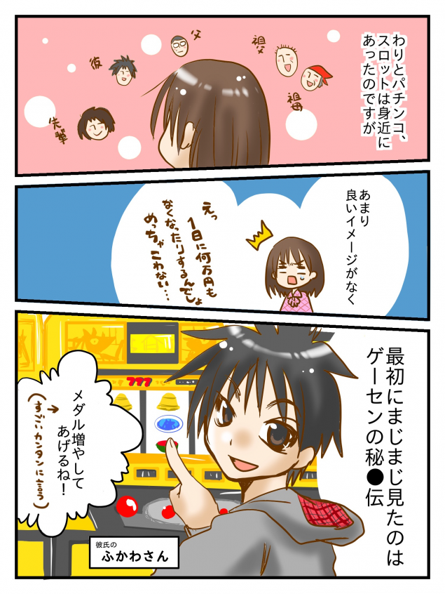 {Photo01}