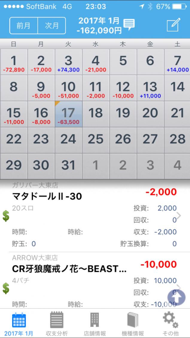 {Photo01}