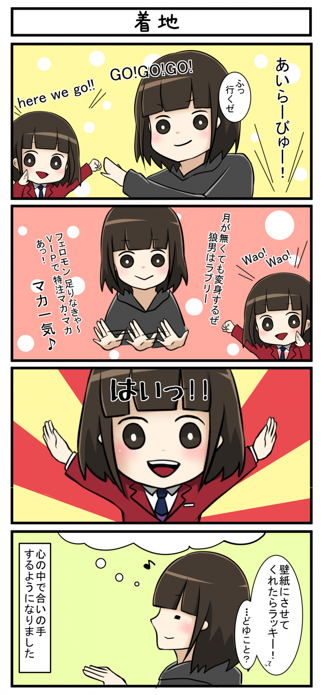 {Photo03}