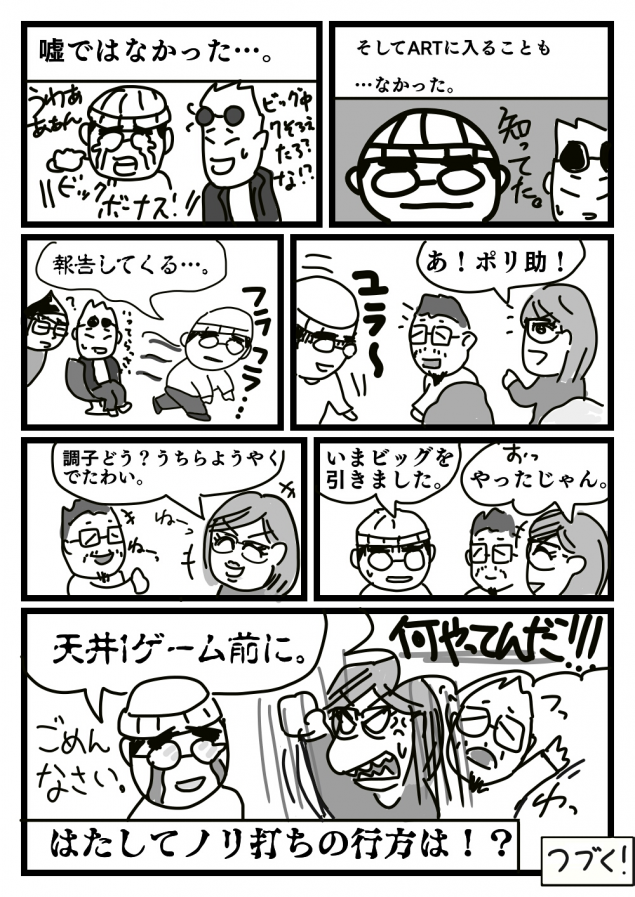 {Photo10}