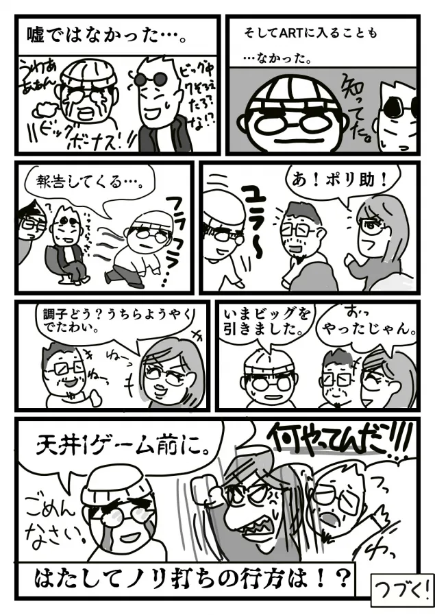 {Photo10}