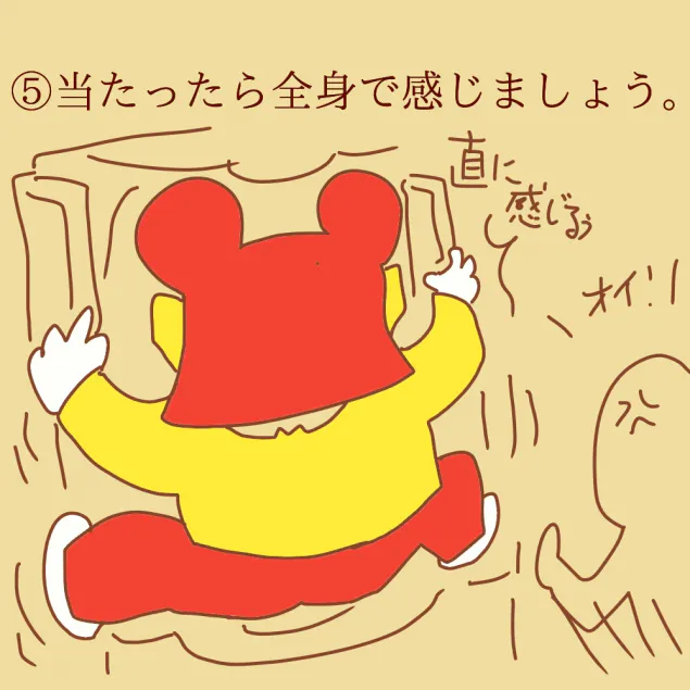 {Photo05}