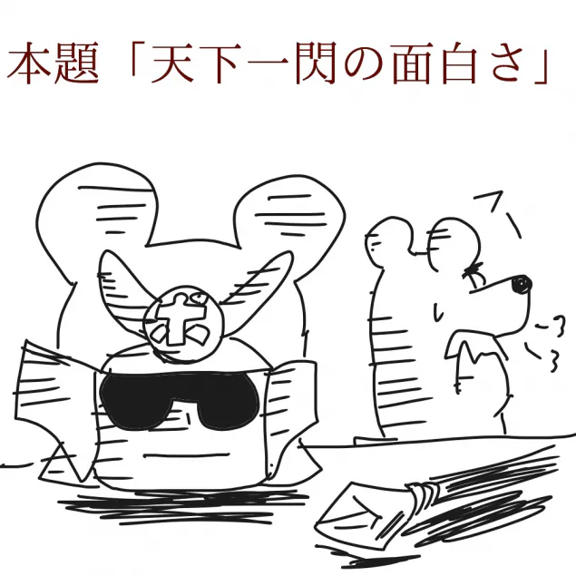 {Photo08}