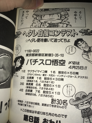 イメージ