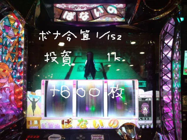 {Photo09}