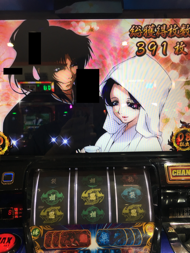{Photo06}