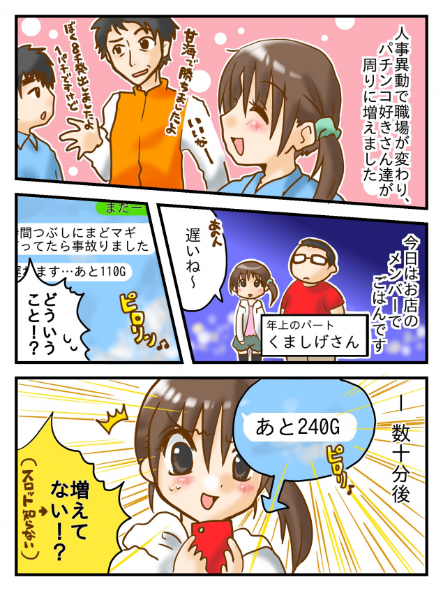 {Photo01}