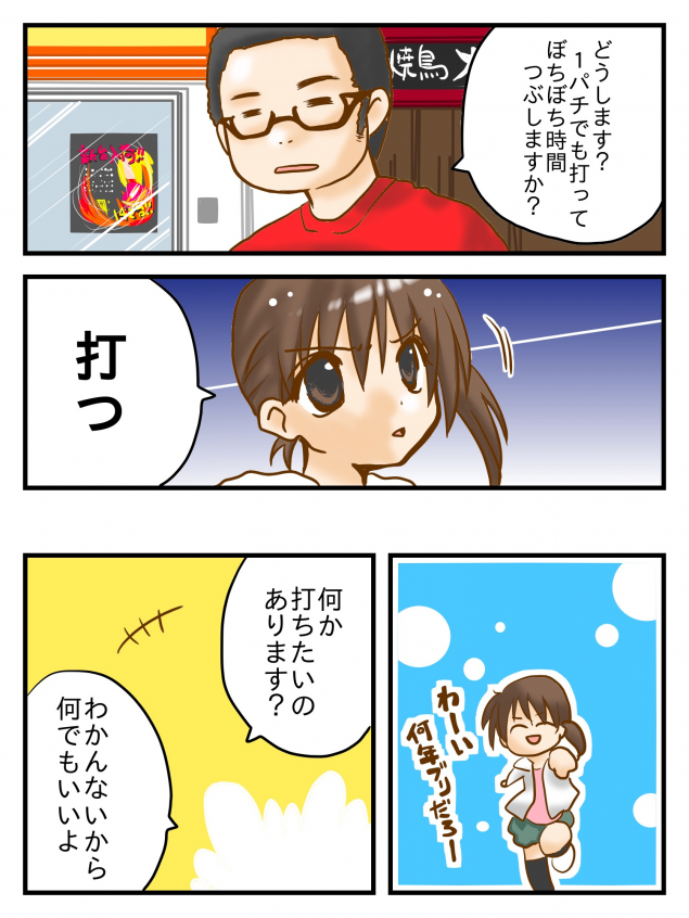 {Photo02}