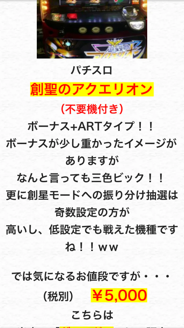{Photo09}
