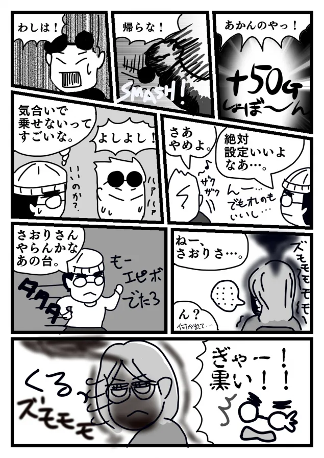 {Photo04}