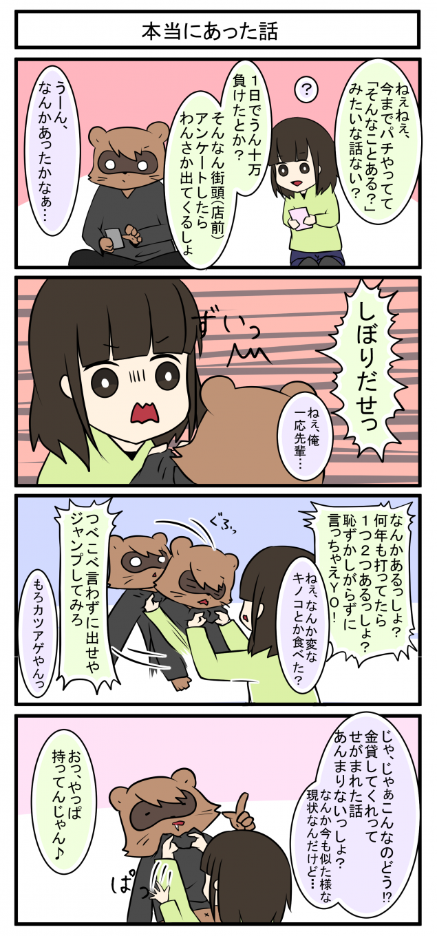 {Photo01}