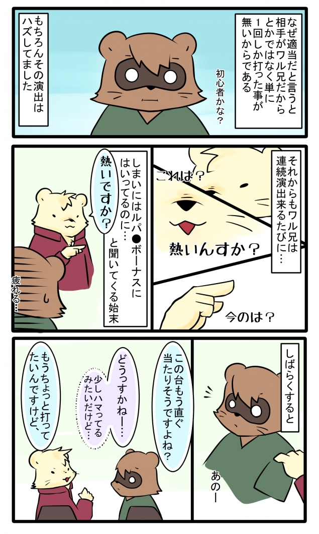 {Photo03}