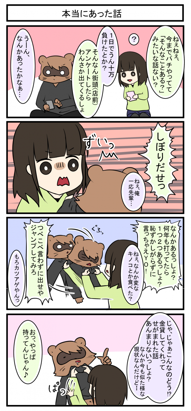 {Photo01}