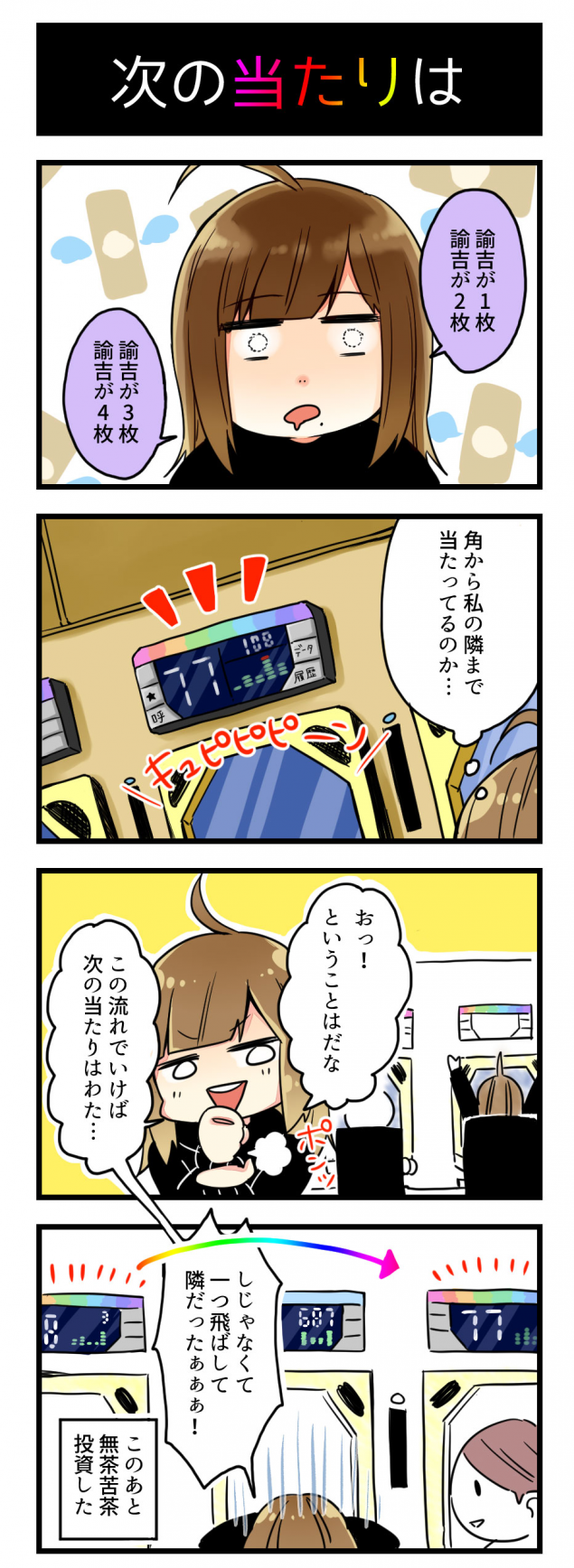 {Photo01}