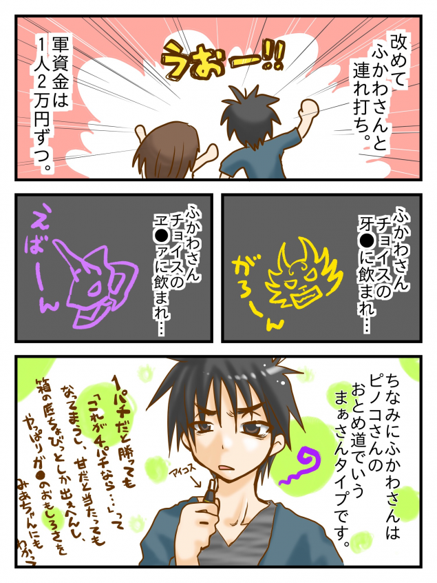 {Photo01}