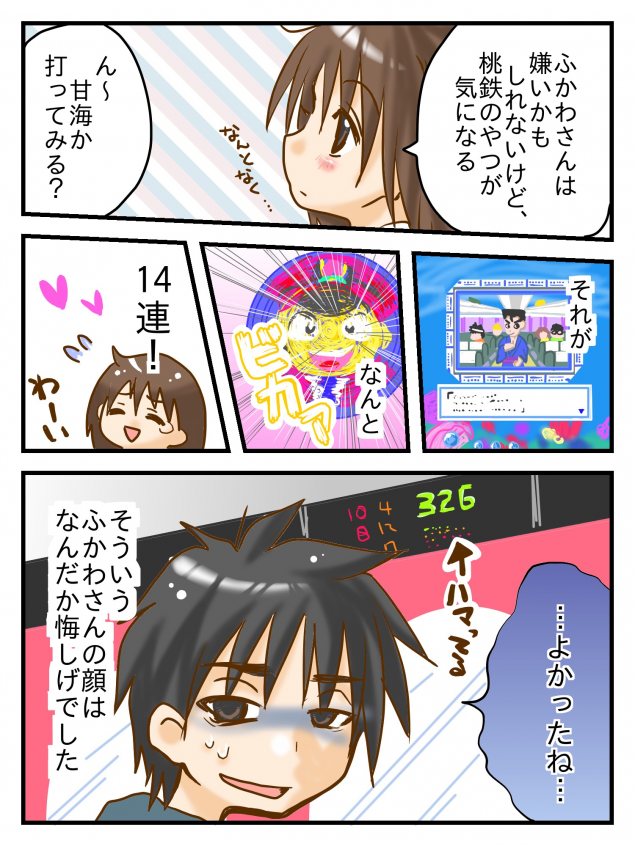 {Photo03}