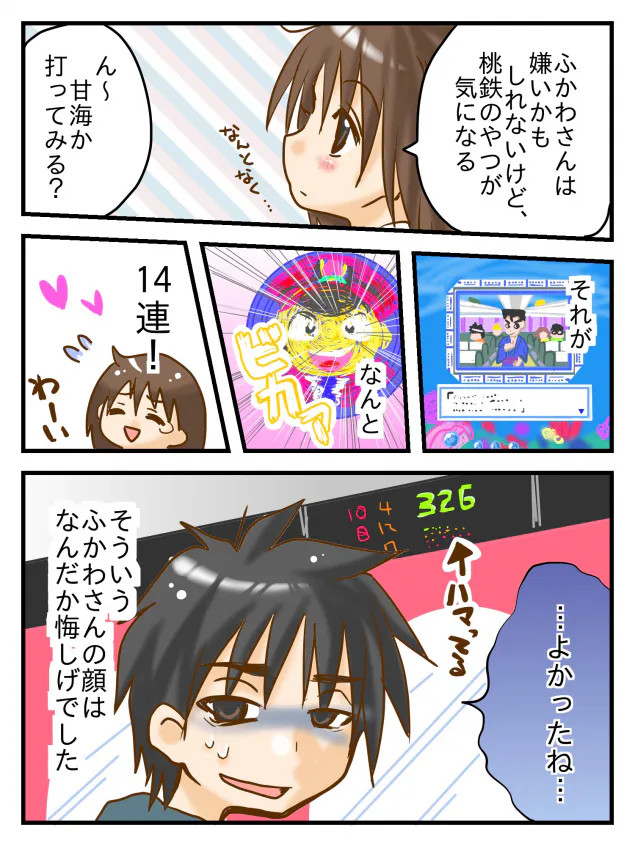 {Photo03}