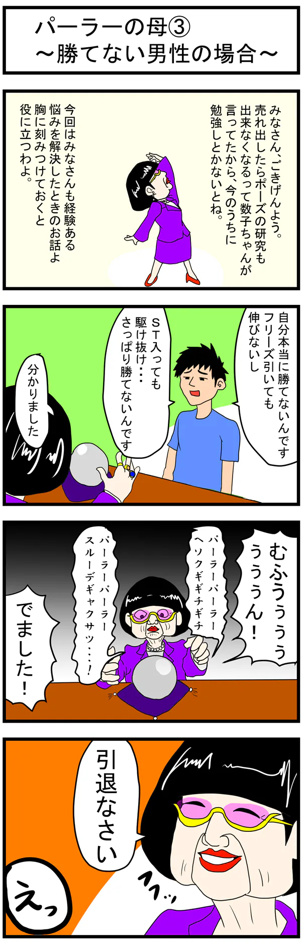 {Photo03}