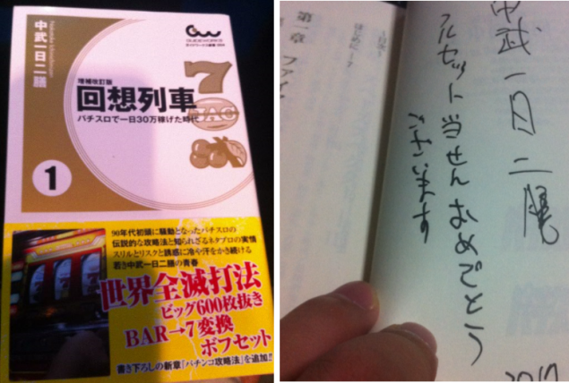 {Photo03}