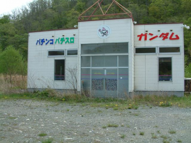 {Photo05}