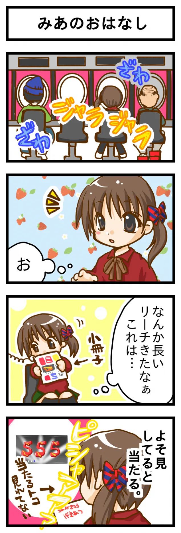 {Photo01}