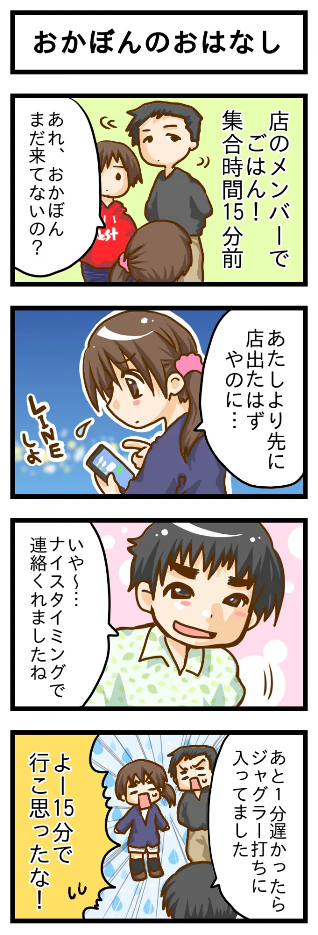 {Photo02}