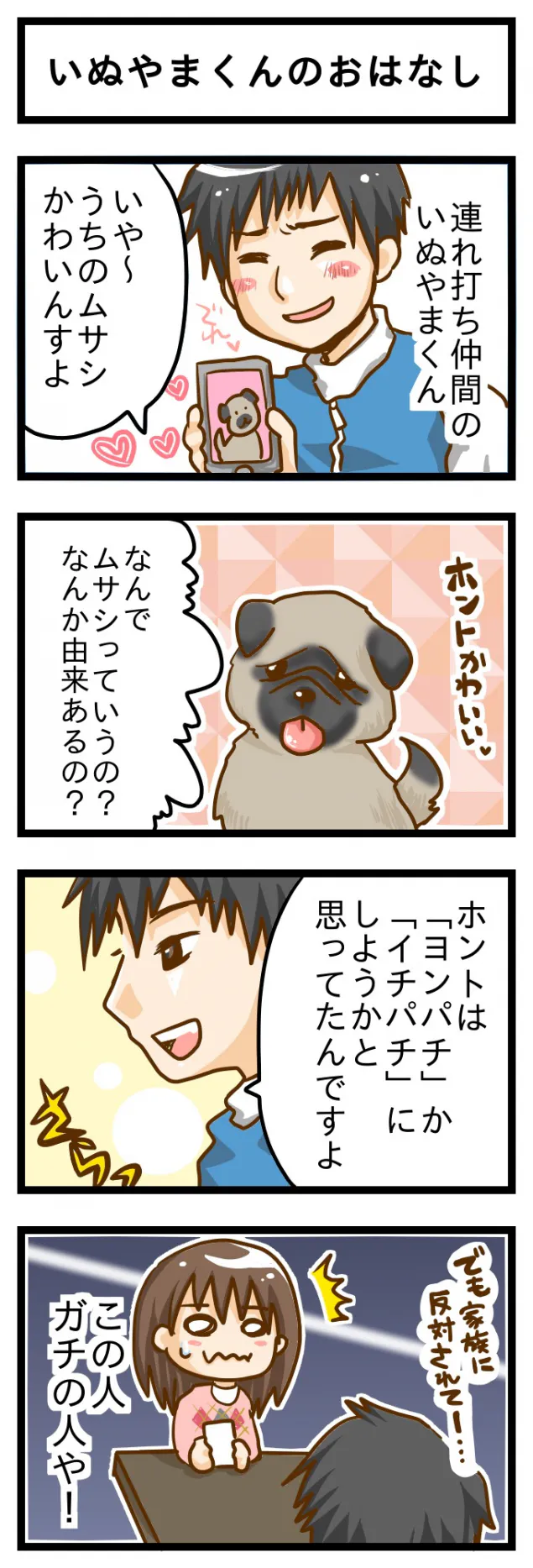 {Photo03}