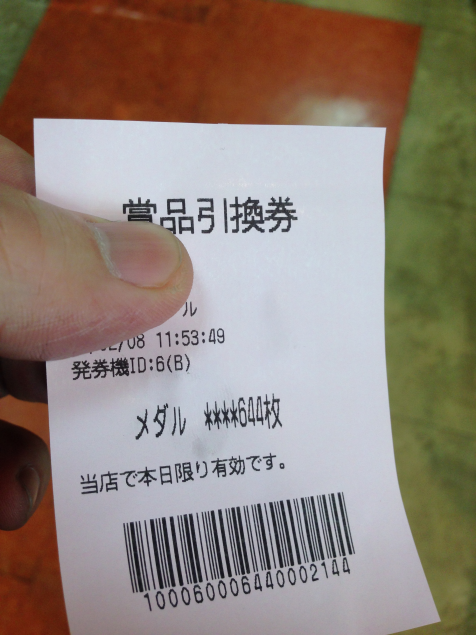 {Photo03}