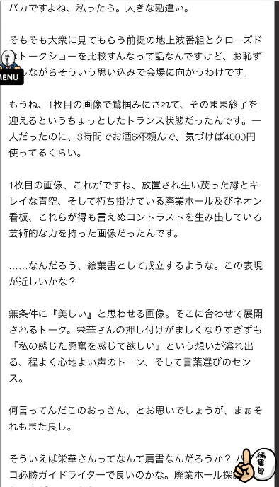 {Photo02}