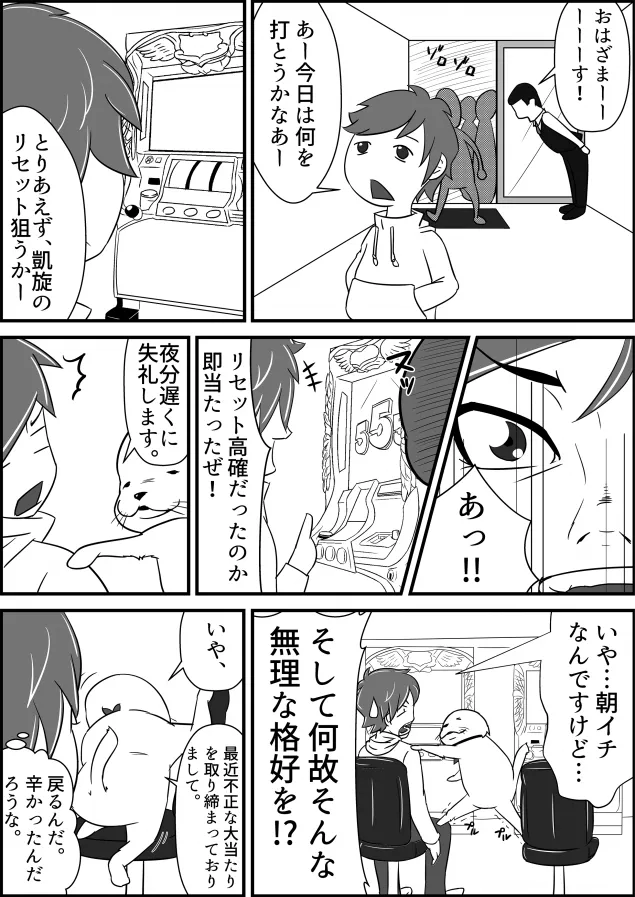 {Photo03}