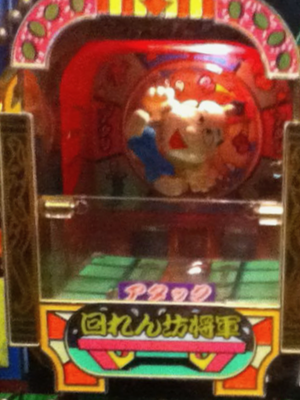{Photo06}