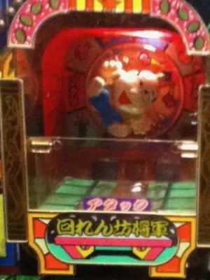 {Photo06}