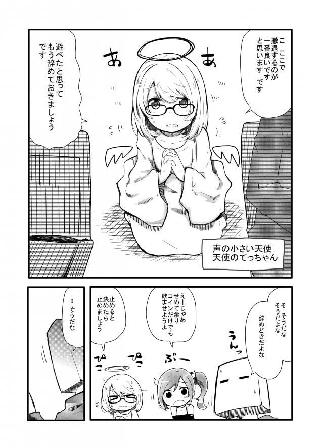 {Photo03}