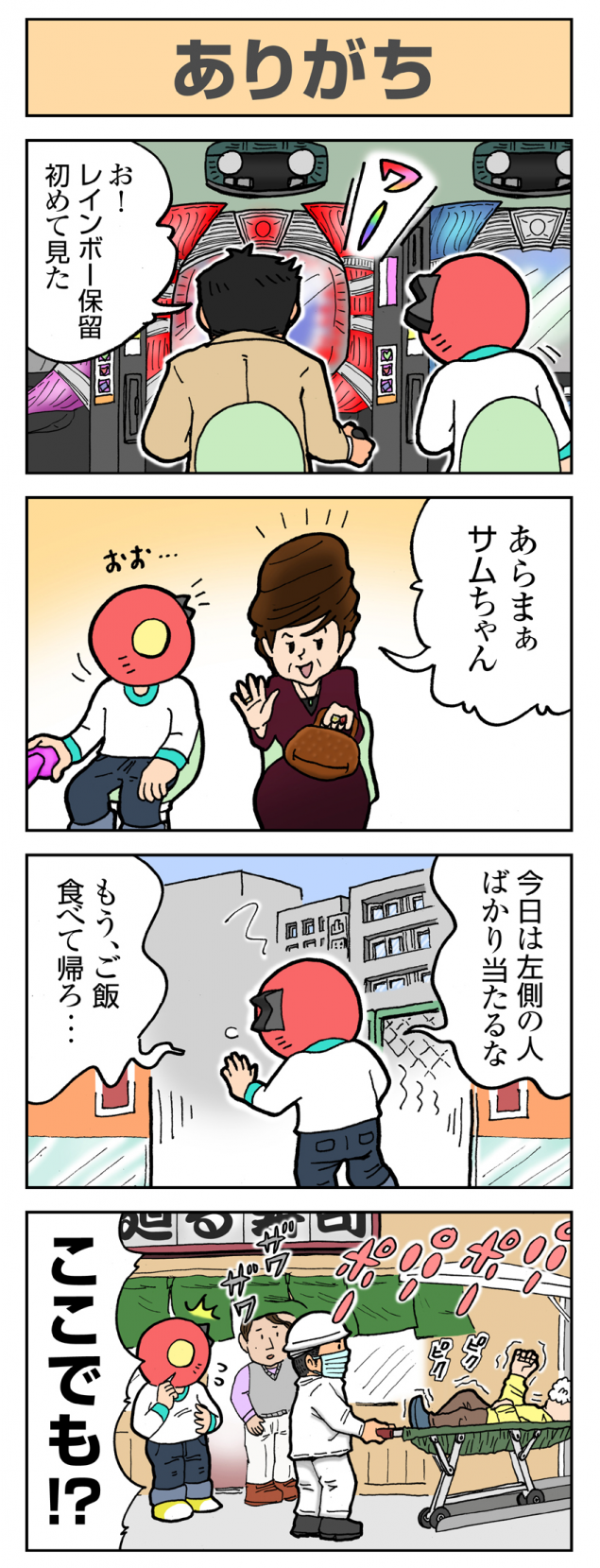 {Photo04}