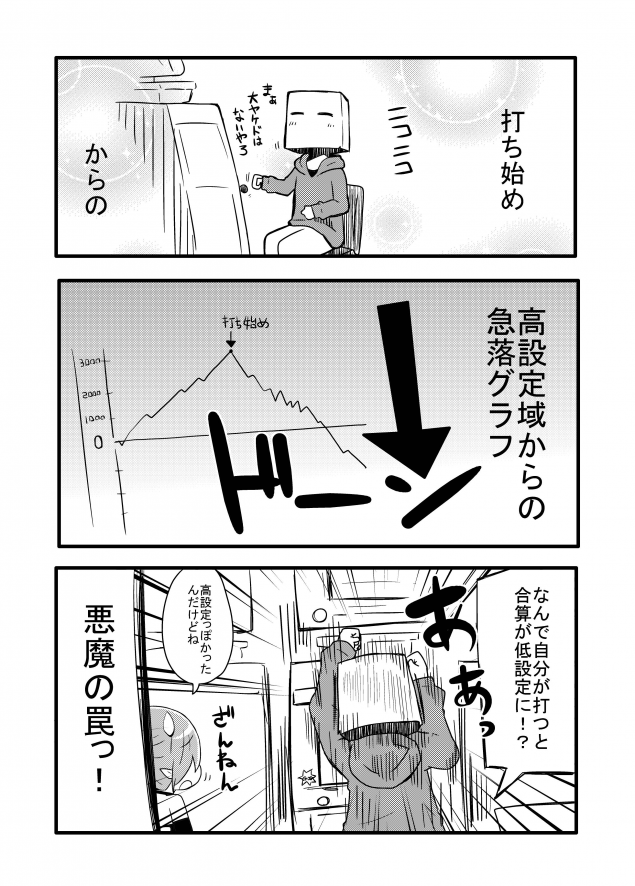 {Photo02}