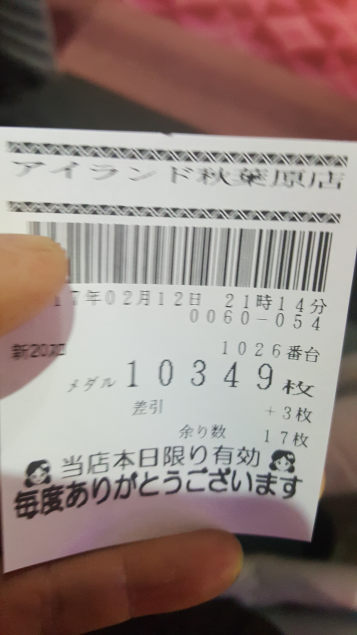 {Photo03}