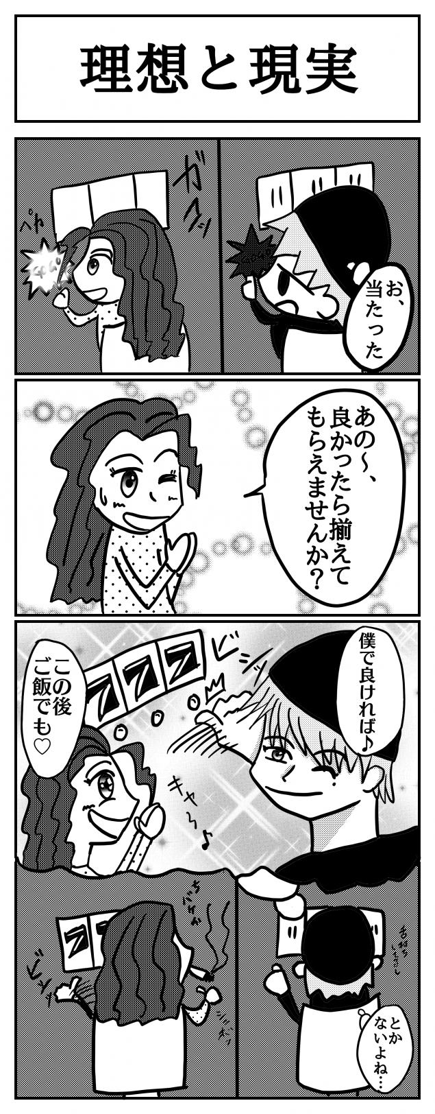{Photo01}