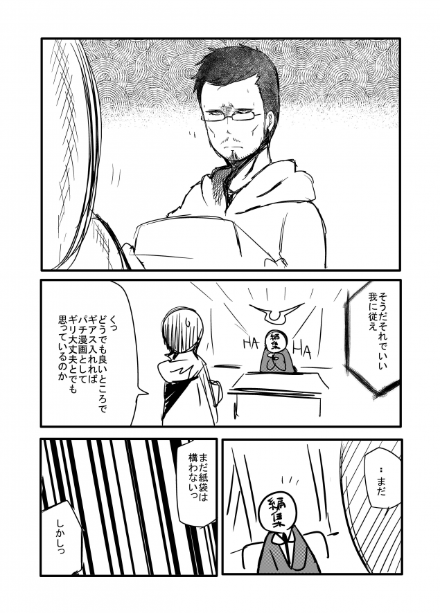 {Photo04}