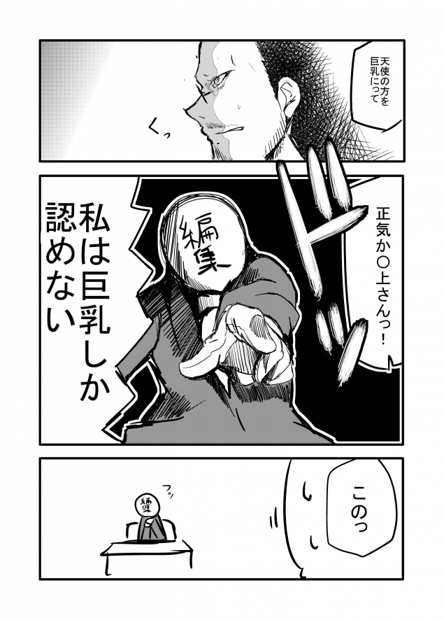 {Photo05}
