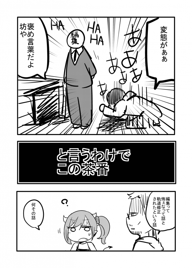 {Photo06}