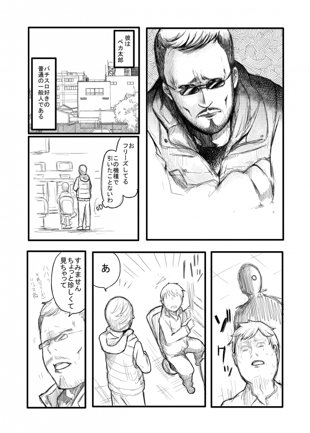 {Photo02}