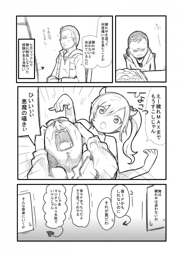 {Photo05}