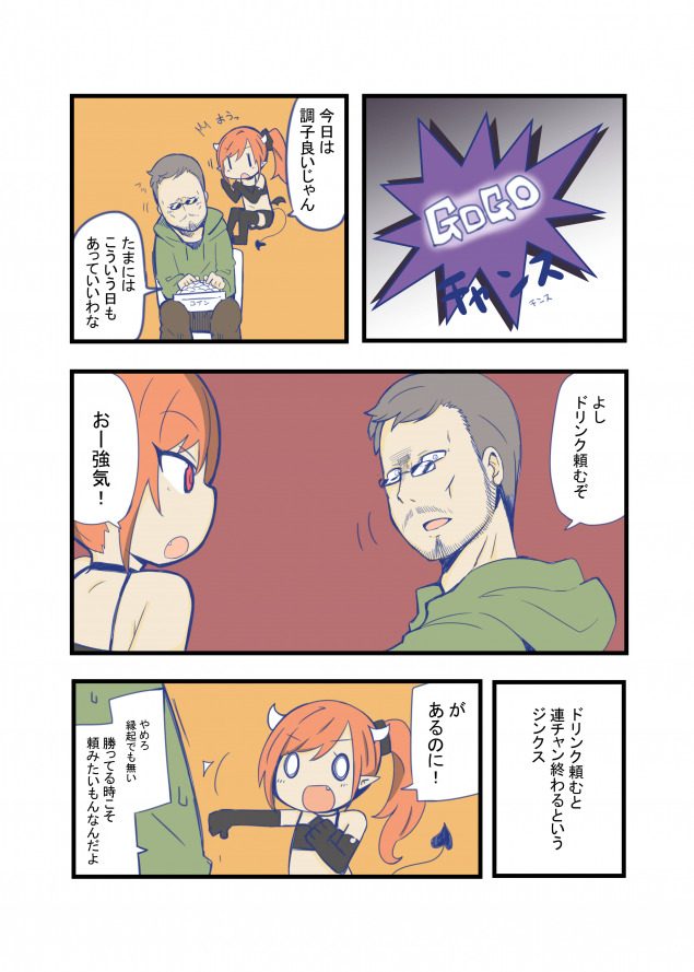 {Photo02}